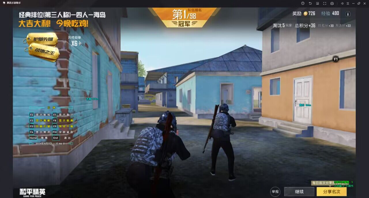 和平精英小新是外挂吗（和平精英小新是挂吗）
